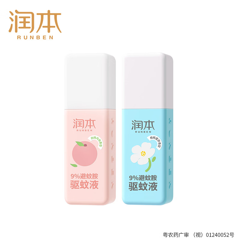 润本驱蚊喷雾75ml&times;2支驱蚊液9%避蚊胺 白桃乌龙+栀栀夏梦  单位：瓶 蓝色+粉色