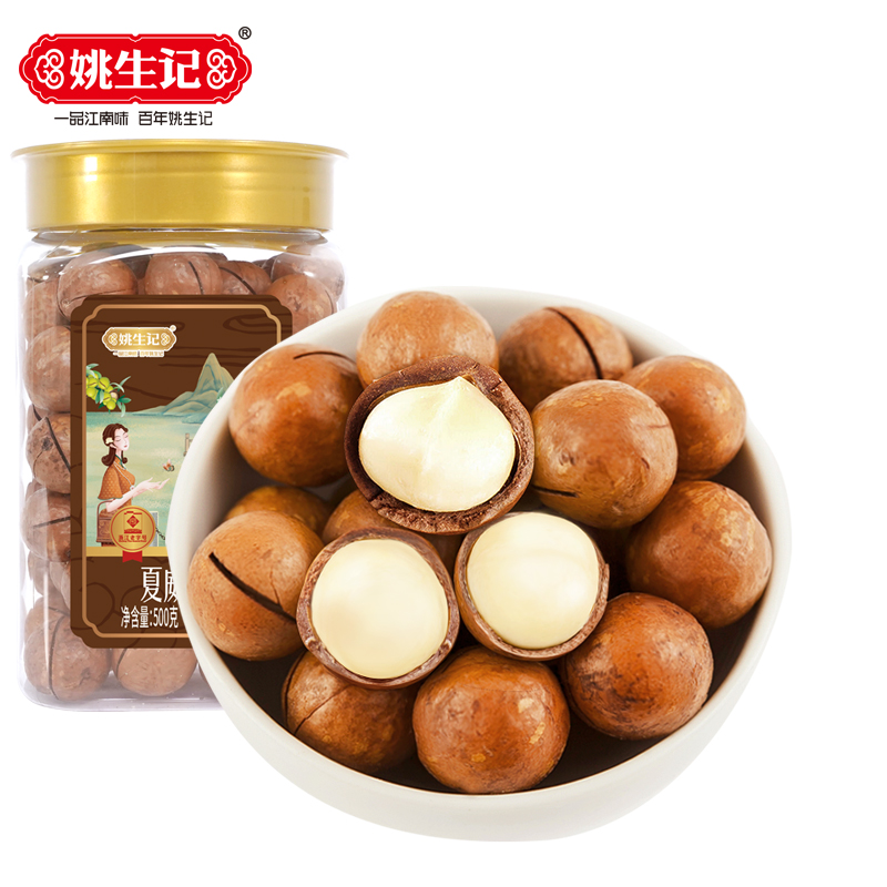 姚生记 夏威夷果500g（单位：罐） 黄色 夏威夷果500g*1罐