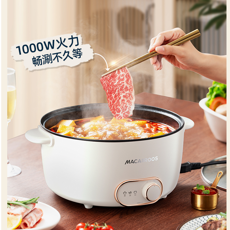 迈卡罗多功能电火锅(带不锈钢蒸笼）MC-HG3528单位：台3.5L 本白色