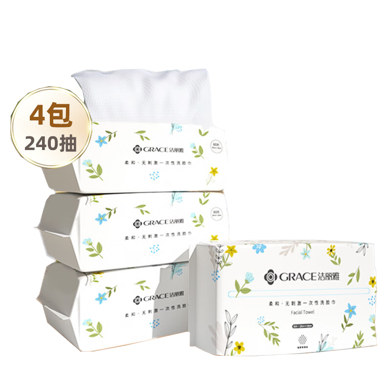 洁丽雅（Grace）一次性洗脸巾加厚吸水洁面毛巾便携珍珠纹擦脸巾4连包 60抽/包 白色