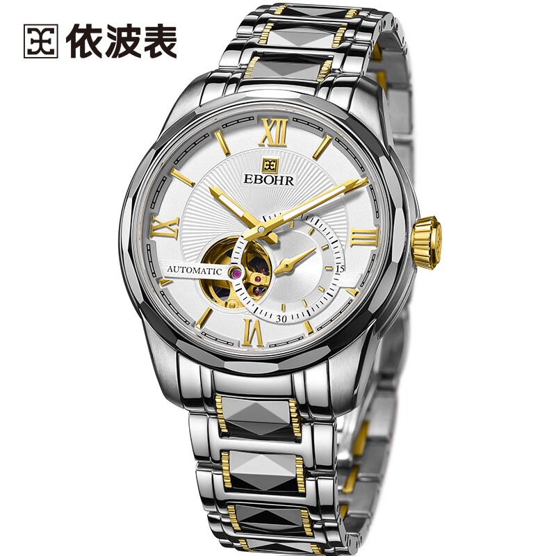 依波(EBOHR) 大师系列 机械手表商务时尚镂空刚毅银钢带男表10980118（单位1块） 白色