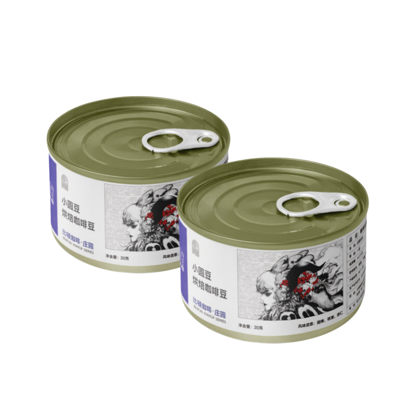 比顿咖啡 小圆豆咖啡豆 20g*2罐 自然色