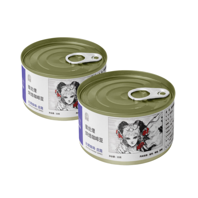 比顿咖啡 蜜处理咖啡豆 20g*2罐 自然色