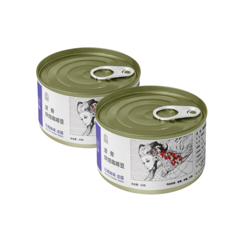 比顿咖啡 波旁咖啡豆 20g*2罐 自然色