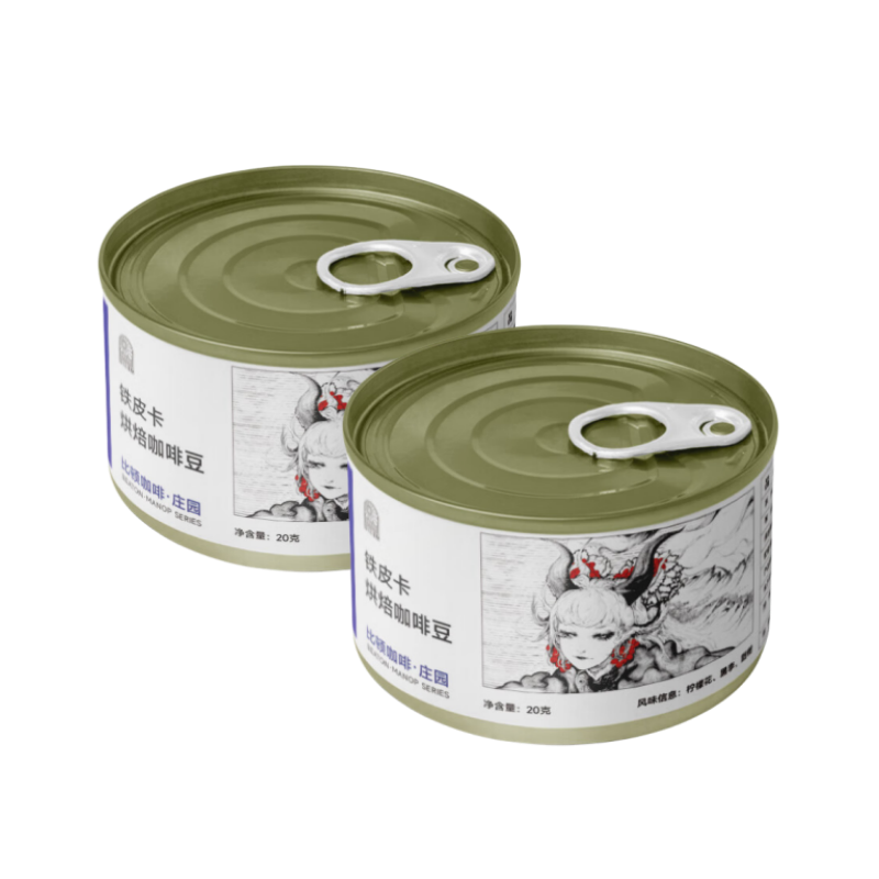 比顿咖啡 铁皮卡咖啡豆 20g*2罐 自然色