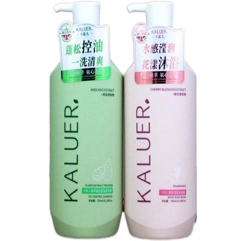 卡蕊儿组合装香氛爽肤沐浴露750g/ 植萃蛋白控油洗发露750g/套 紫色