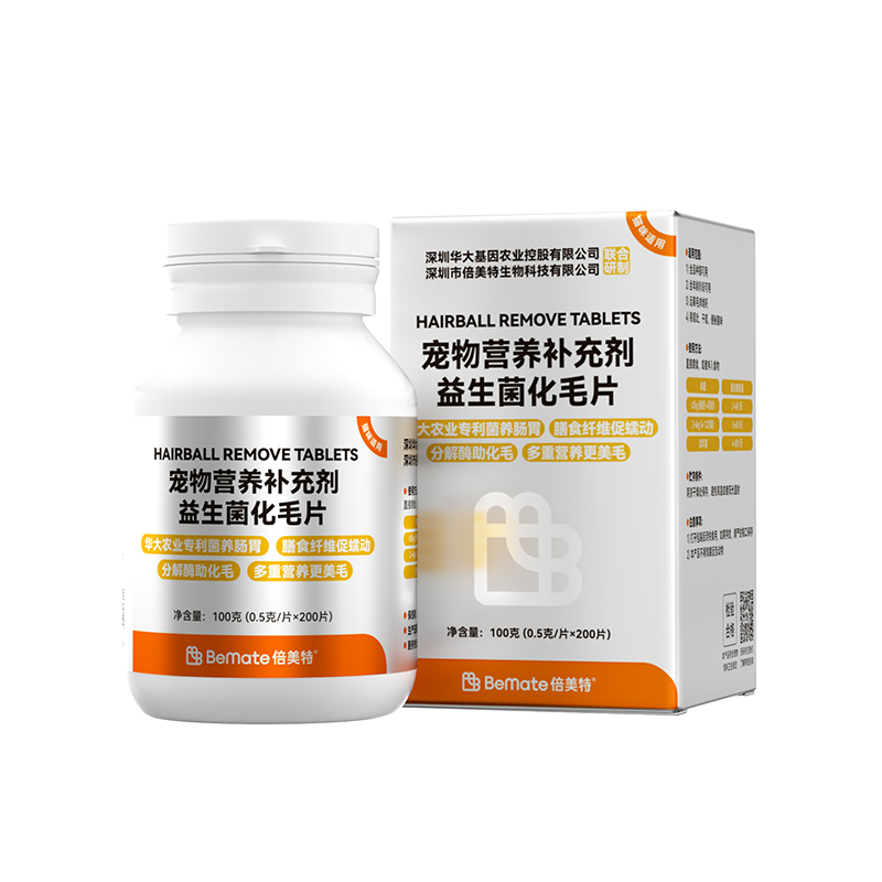 BeMate倍美特益生菌化毛片200片（单位：瓶） 银色