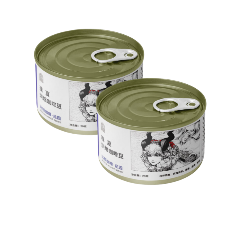 比顿咖啡 瑰夏咖啡豆 20g*2罐 自然色