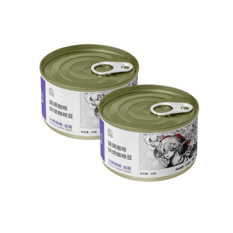 比顿咖啡 猫屎咖啡豆 20g*2罐 自然色