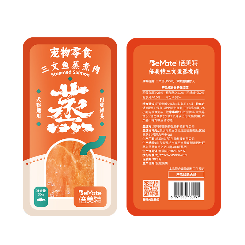 BeMate倍美特宠物零食三文鱼蒸煮肉30g*10包（单位：包） 灰橙色