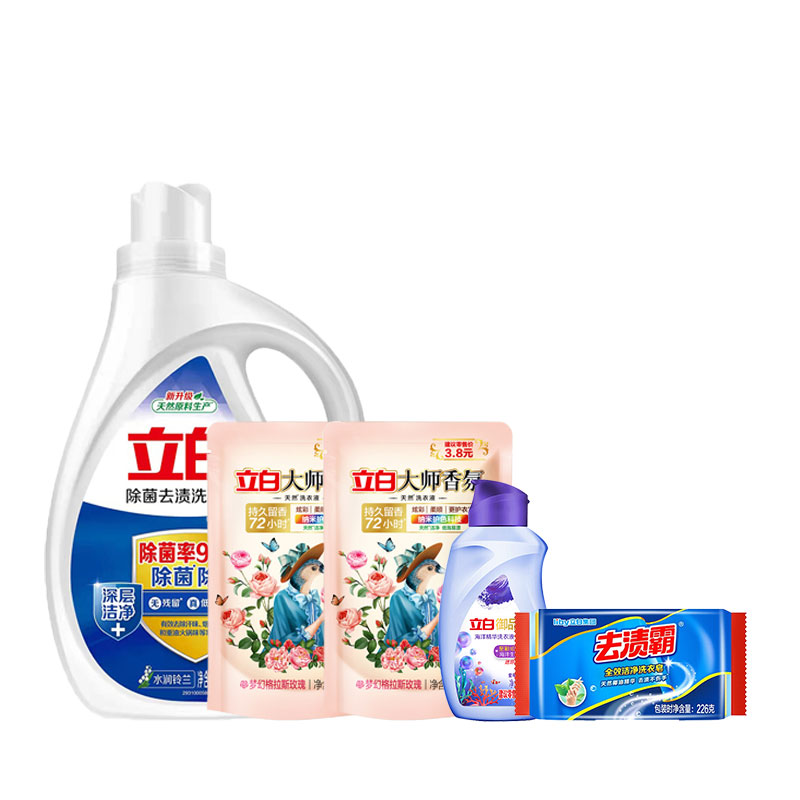 立白 洗衣液 1556g 除菌去渍 混色（单位：套）