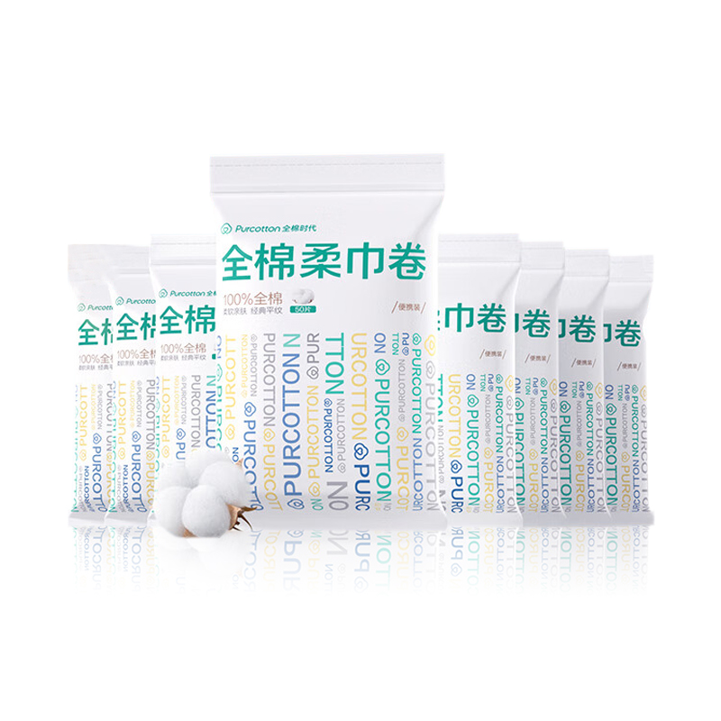 全棉时代纯棉柔巾卷45gsm,100mm&times;150mm,50片/包*8包（单位：包） 白色