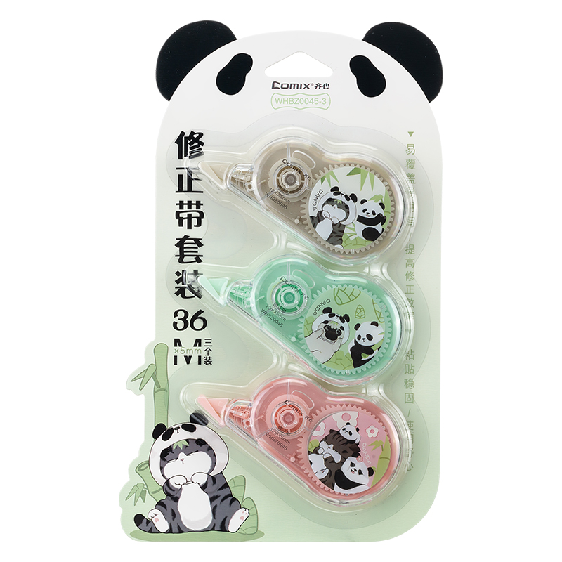 齐心 （COMIX ）猫猫熊 修正带套装 3个装(吾皇猫）WHBZ0045 混色