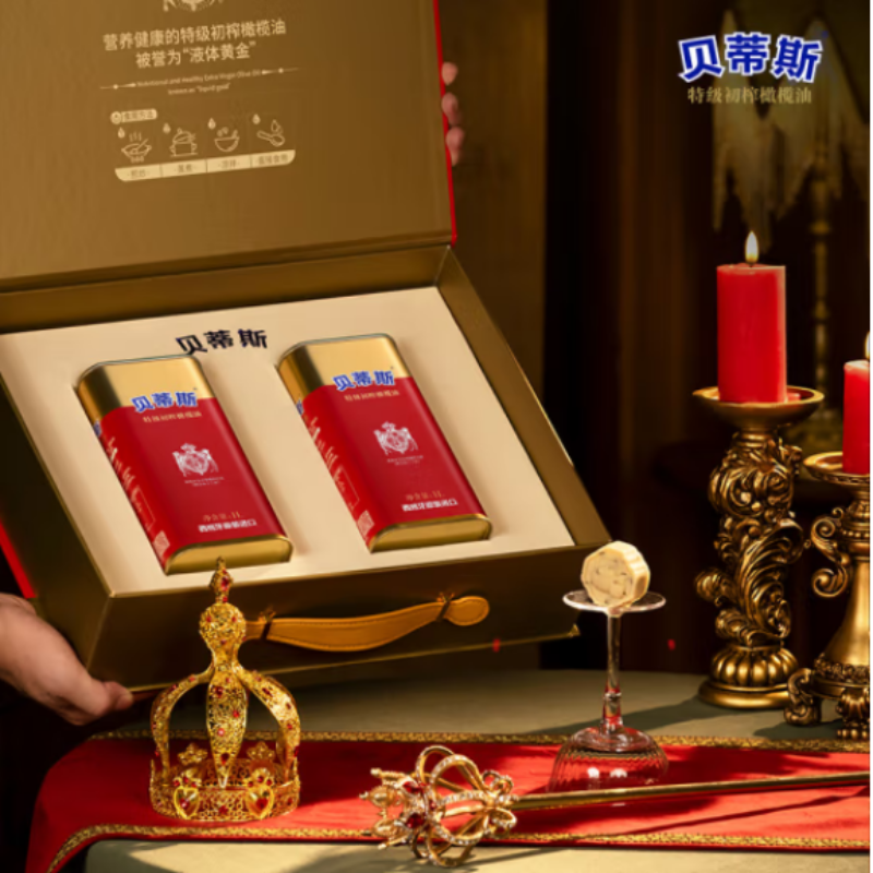 贝蒂斯 食用油 特级初榨橄榄油1L*2礼盒（单位：盒） 红色
