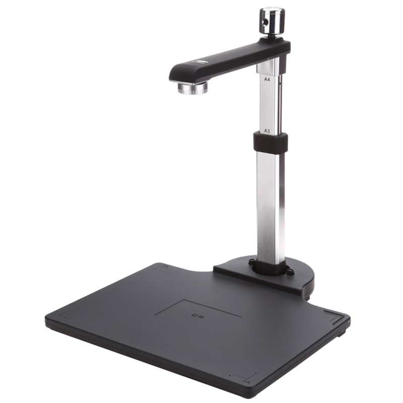 良田高拍仪J1028 高清双摄A3/A4商务办公扫描仪OCR文字识别文件扫描证件合成PDF单位：台 银色