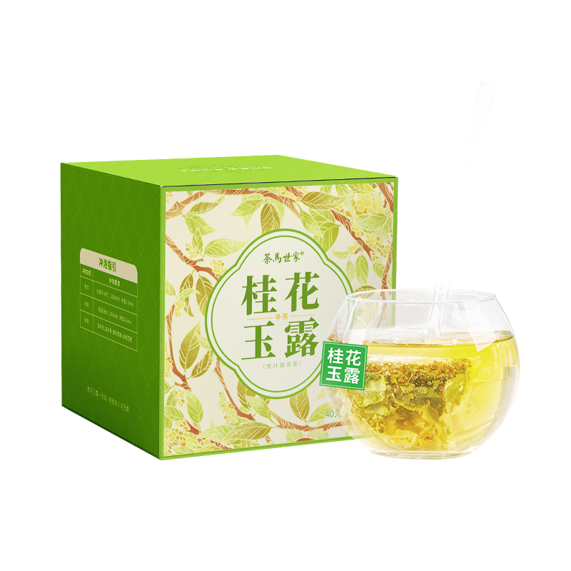 茶马世家 富硒桂花玉露 LB0040GH 40g 浅杉绿（单位：盒）