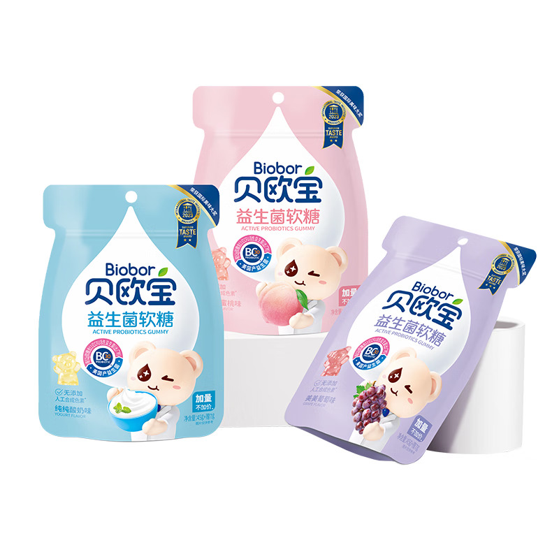 贝欧宝活性益生菌（酸奶味+水蜜桃味+葡萄味）52g*3袋（单位：组） 粉色