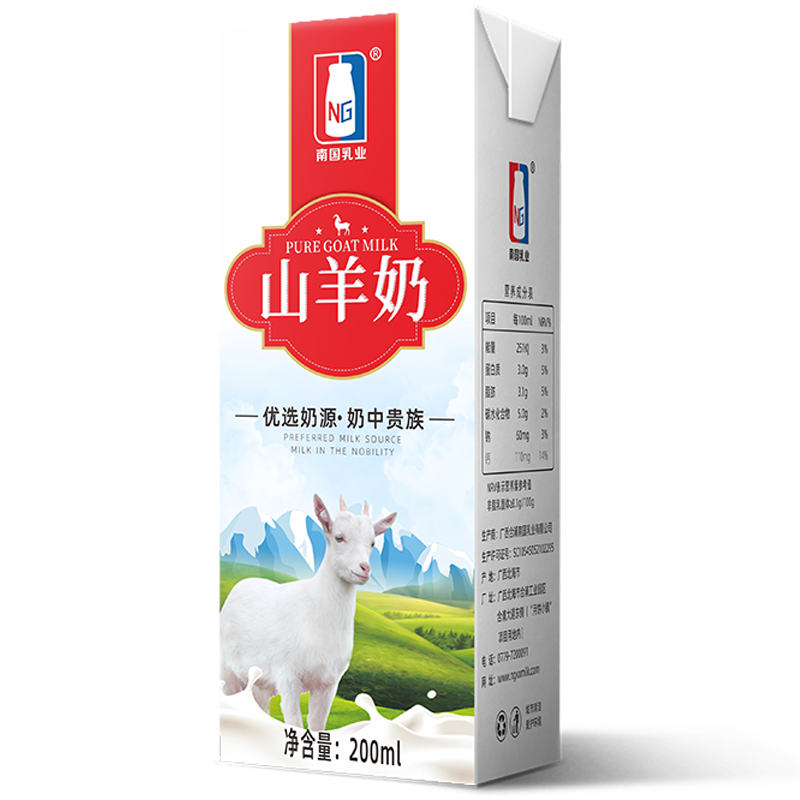 南国乳业山羊奶200ml*12/提 红色