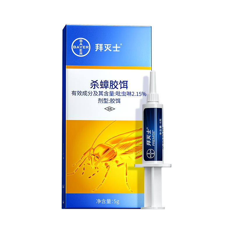 拜灭士 拜耳蟑螂药全窝端5g 杀虫剂灭蟑饵剂蟑螂连环诱杀进口家用厨房（单位：盒） 蓝色 蟑螂药5g