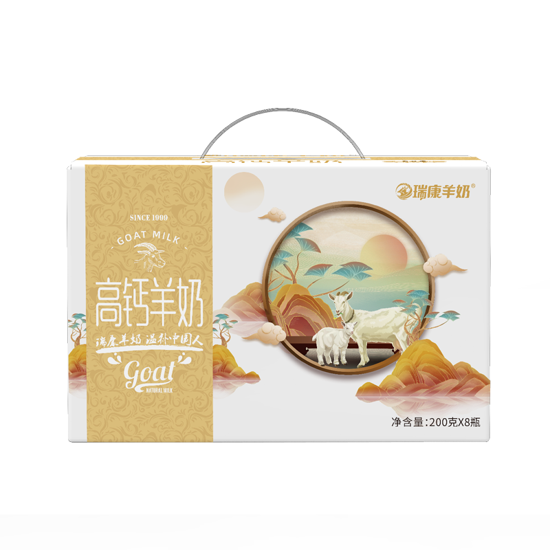 瑞康乳业羊奶高钙羊奶200g*8/提 象牙色