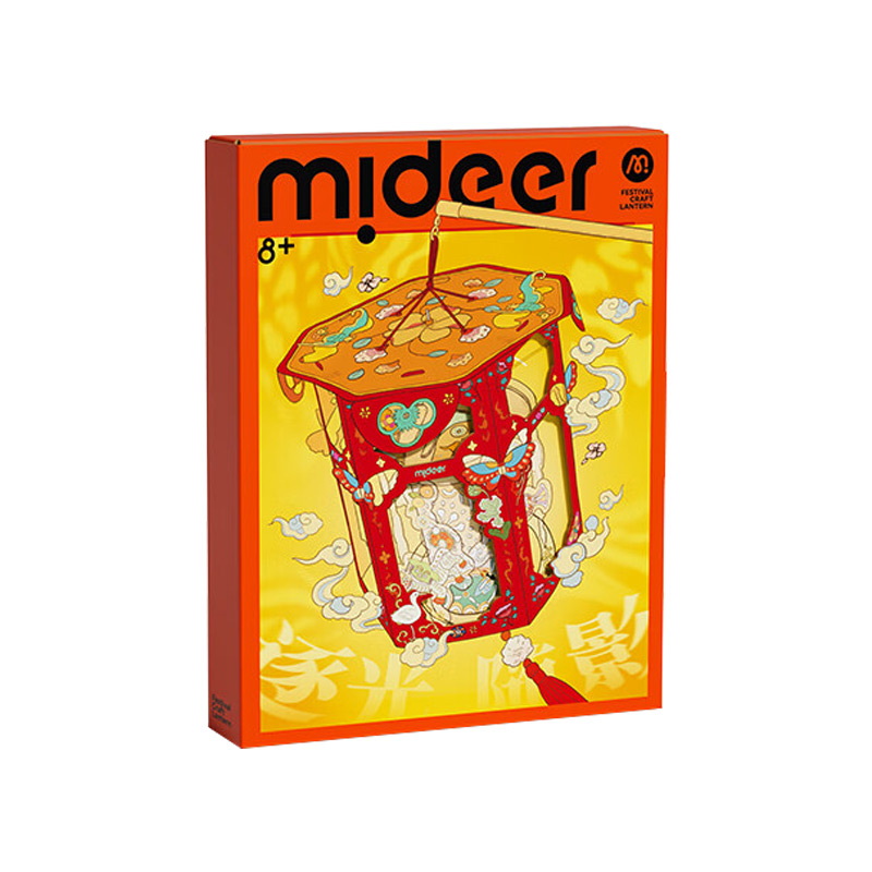 弥鹿mideer节日手工灯笼-逐光随影MD2290(单位：盒) 单色