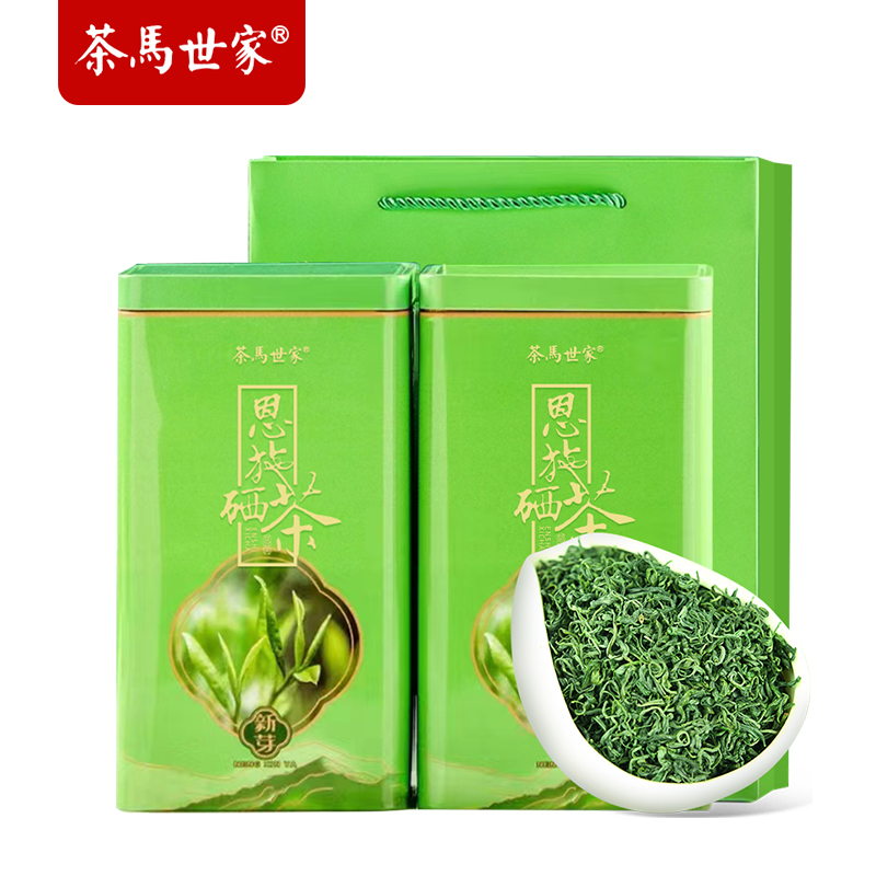 茶马世家 恩施高山云雾绿茶 ZHQX0250BX 250gx2罐 灰绿色（单位：组）