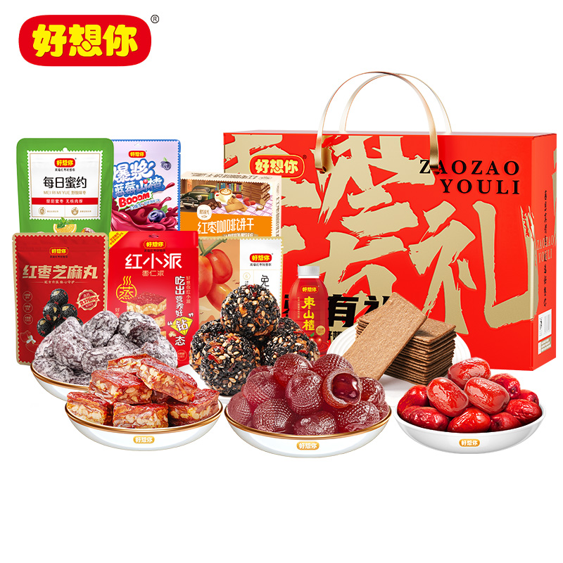 好想你 枣枣有礼礼盒1239g（单位：盒） 炫橙色