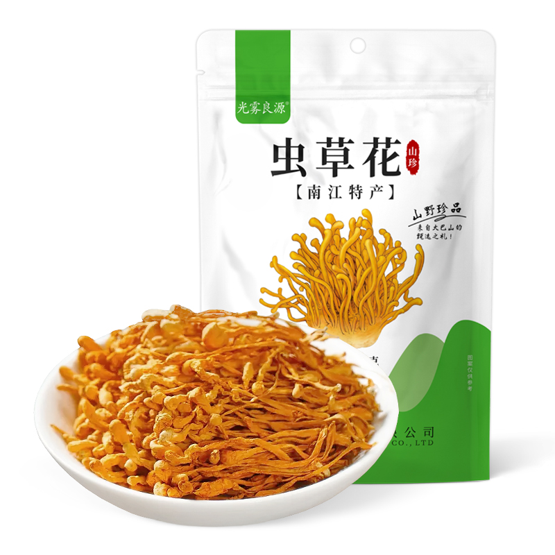 光雾良源 虫草花 100g*1袋 南江特产色泽金黄 混色（单位：袋）