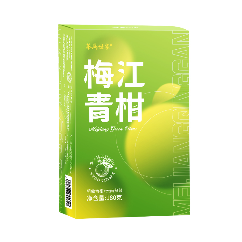 茶马世家梅江生晒小青柑盒装180g  单位：盒 雾雨绿