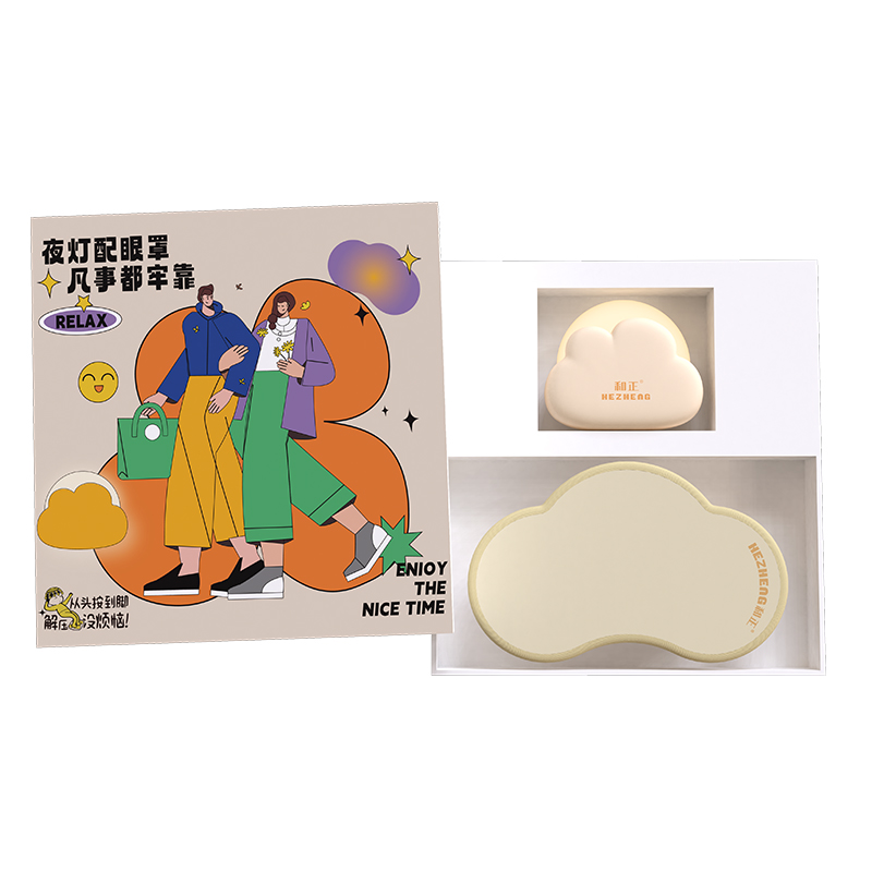 和正(HEZHENG)由1睡眠小夜灯+睡眠眼罩+耳塞组成HZ-MOON-1月光宝盒(单位：套） 奶杏色