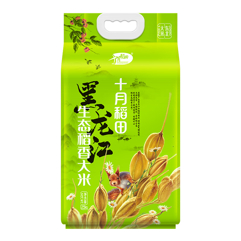 十月稻田 生态稻香大米2.5kg（单位：袋） 绿色
