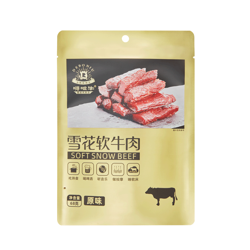 嘚啵牛雪花软牛肉原味68g/袋 香槟色