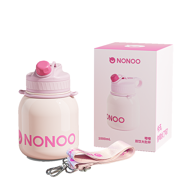 NONOO嘟嘟双饮大肚杯NS1000D1（单位：个） 粉色