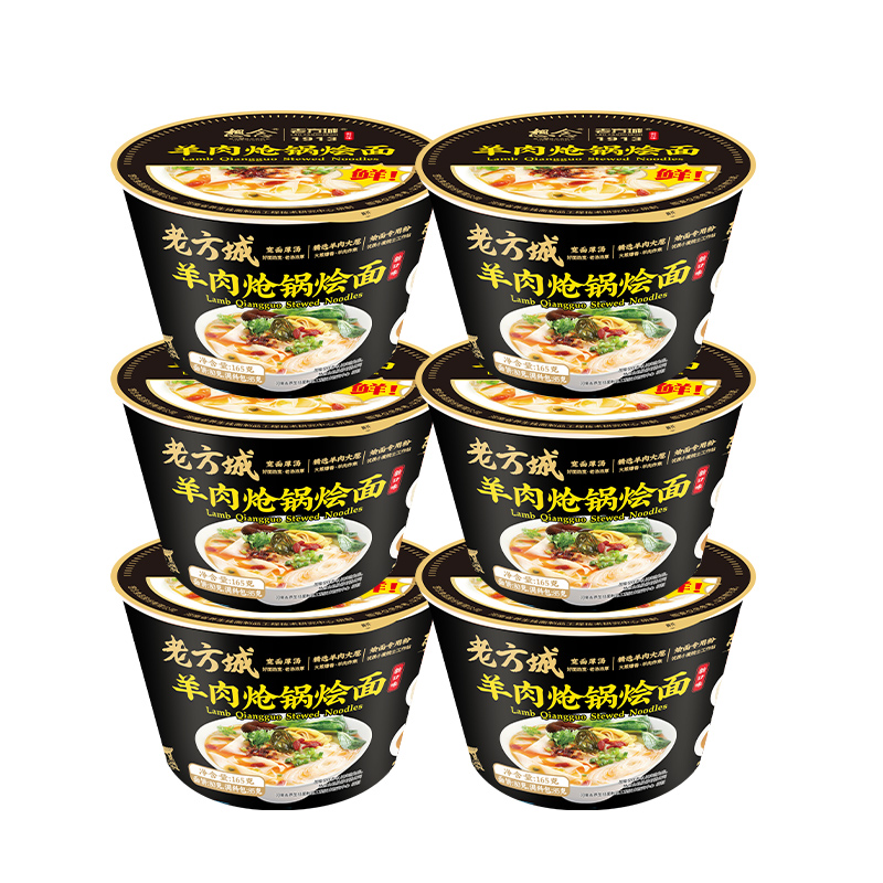 想念老方城羊肉炝锅烩面165g*6桶 曜石黑