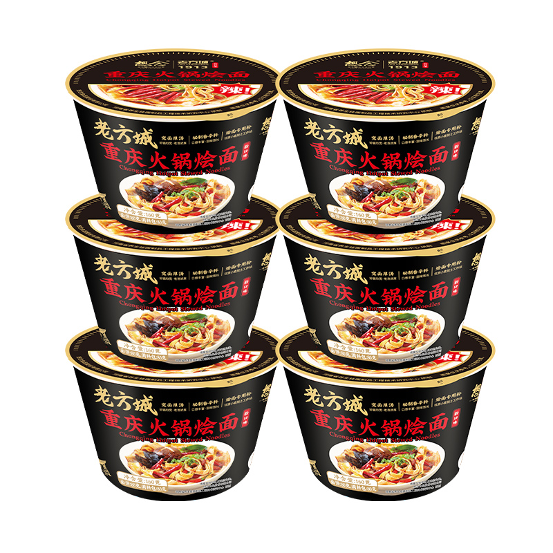 想念老方城重庆火锅烩面160g*6桶 曜石黑