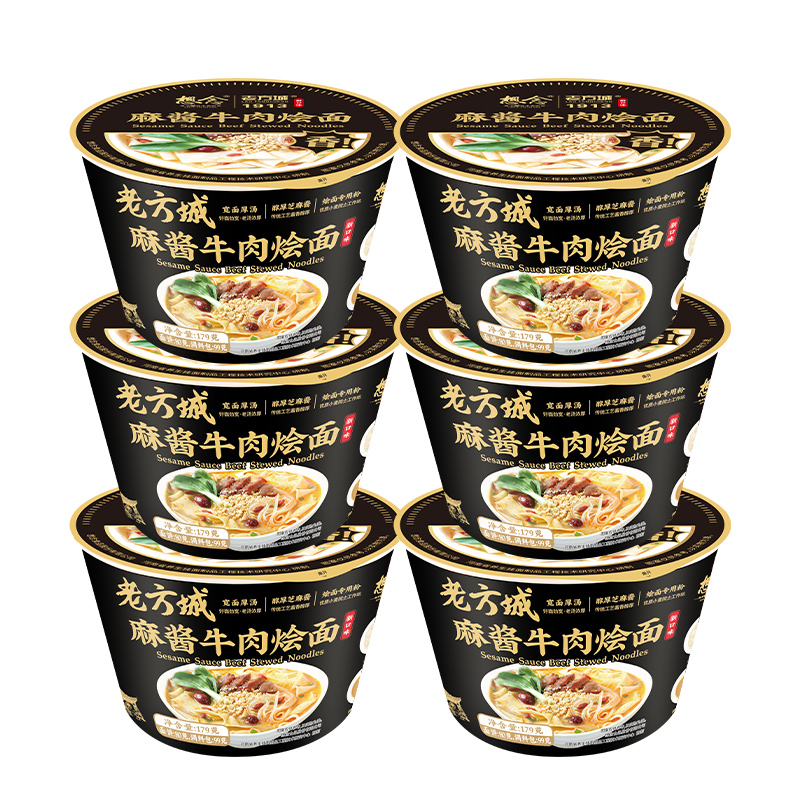 想念老方城麻酱牛肉烩面179g*6桶 曜石黑