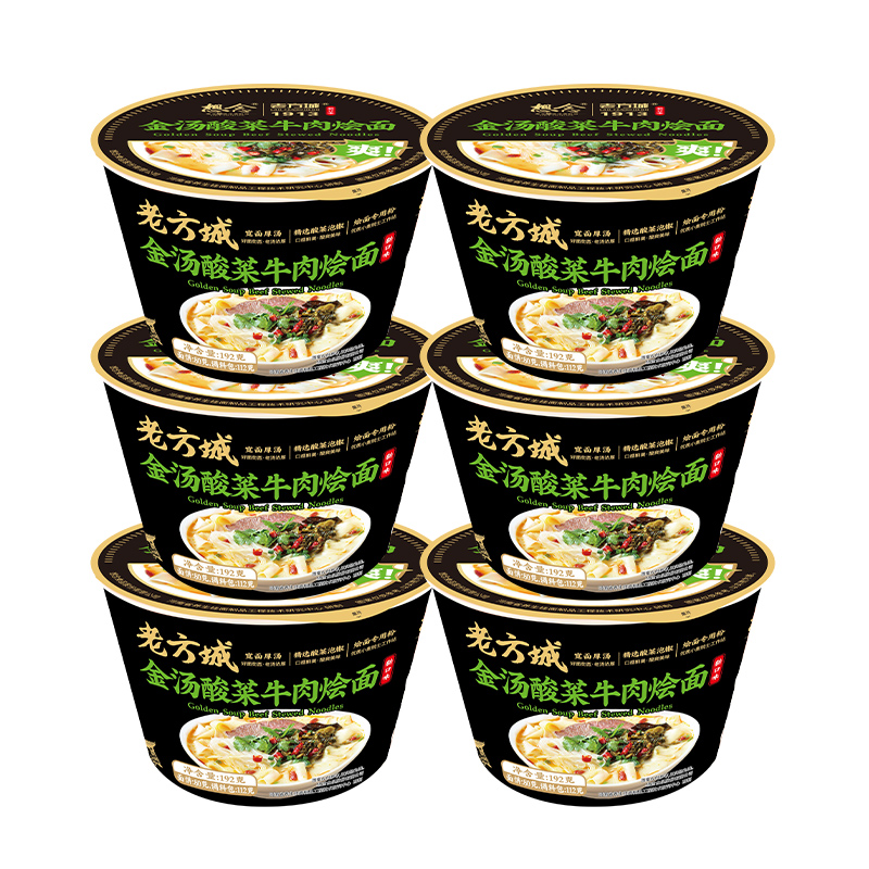 想念老方城金汤酸菜牛肉烩面192g*6桶 曜石黑