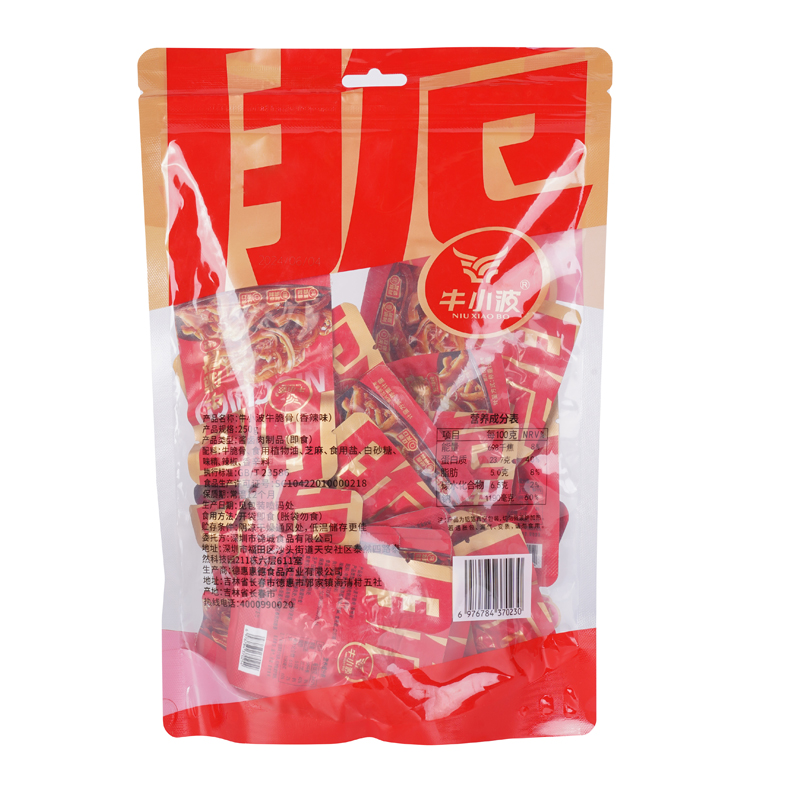 嘚啵牛牛小波牛脆骨香辣味250g/袋 枫叶色