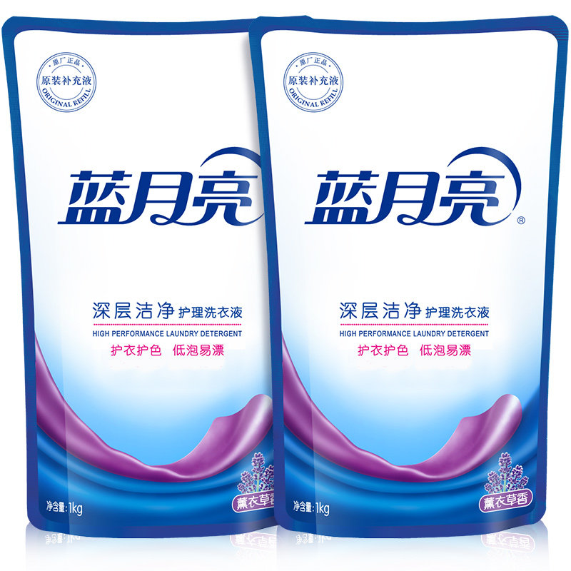 蓝月亮薰衣草洁净洗衣液袋装1kg*2，10001551（单位：套） 蓝色