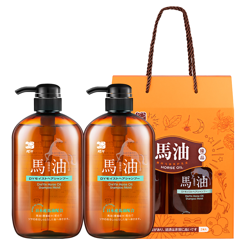 蝶印 马油洗发水套装（补水型）600mL+600mL（计价单位：套） 炫橙色