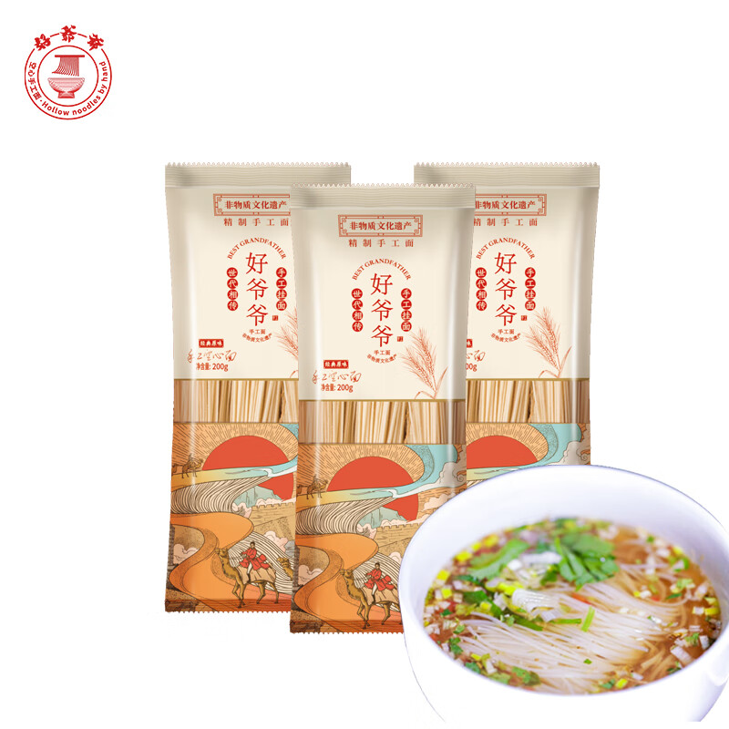 好爷爷 手工空心面速食面条龙须面家庭款挂面200g*3袋（单位：袋） 白色