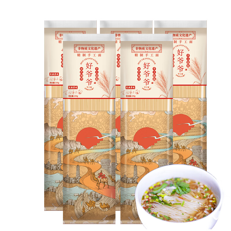 好爷爷 手工空心面速食面条龙须面家庭款挂面丝绸款原味袋装100g*5袋（单位：袋） 肉色
