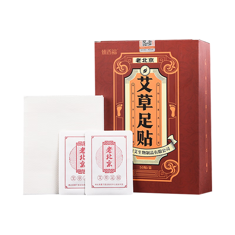 臻宛艾老北京艾草足贴50贴/盒*1盒（单位：盒） 白色