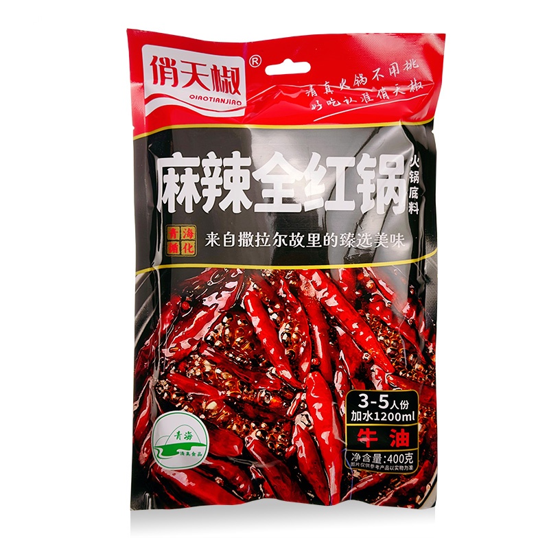 俏天椒清真麻辣全红锅火锅底料400g/袋 黑色
