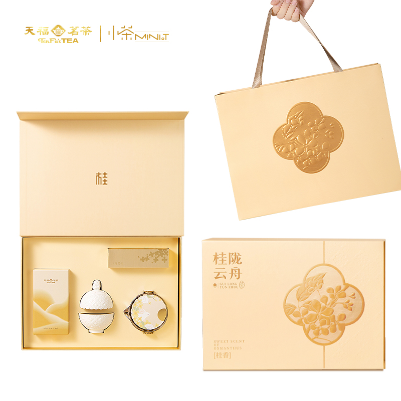 小茶（mini tea）&天福茗茶 玉免揽月&middot;月光商务套装MT-208（单位：套） 黄色