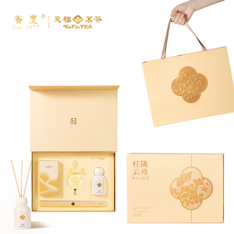香度&天福茗茶雅事茗香商务套装MT-206（单位：套）黄色 黄色