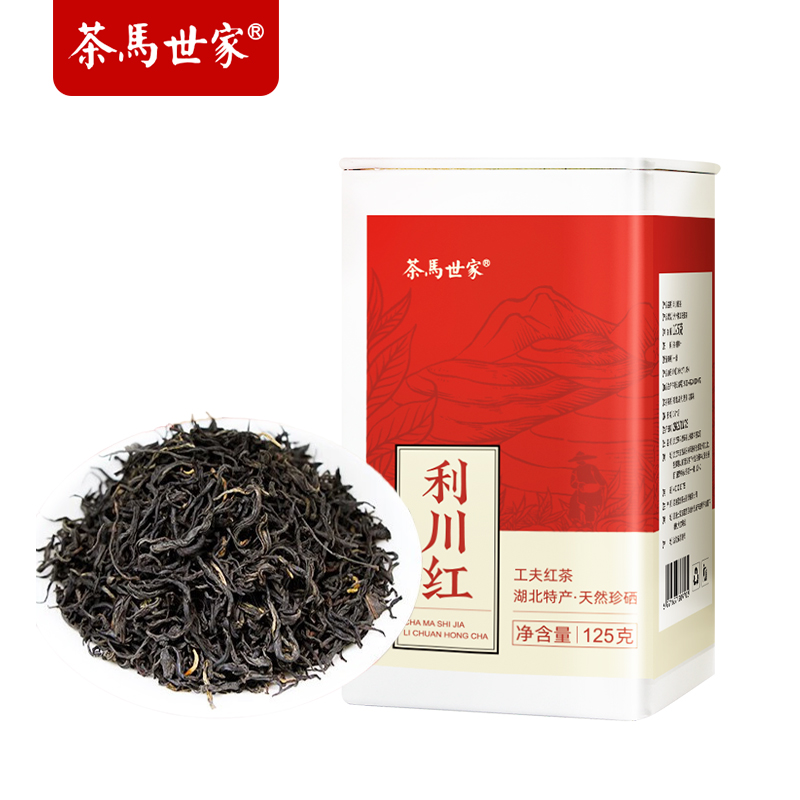 茶马世家特级利川红茶铁罐125g  单位：罐 枫叶色