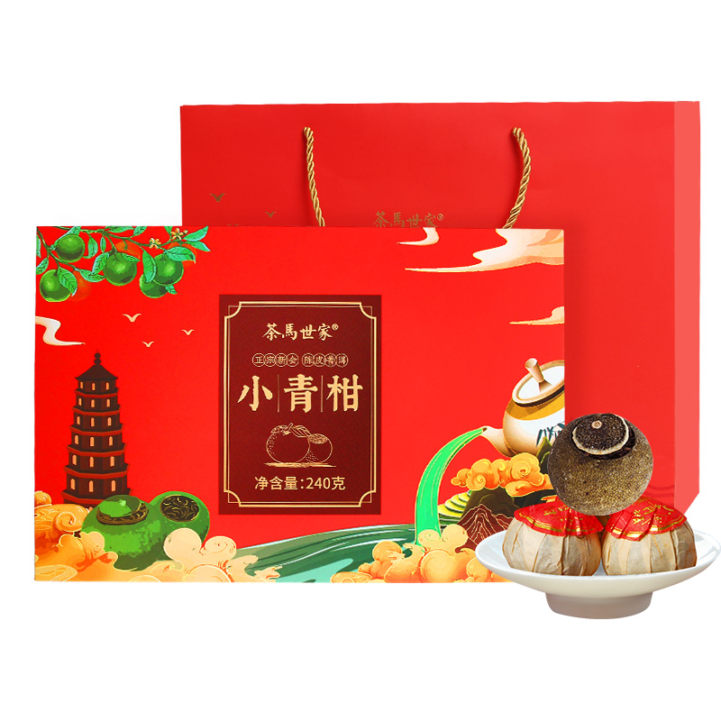 茶马世家新会小青柑红色礼盒装240g  单位：盒 枫叶色