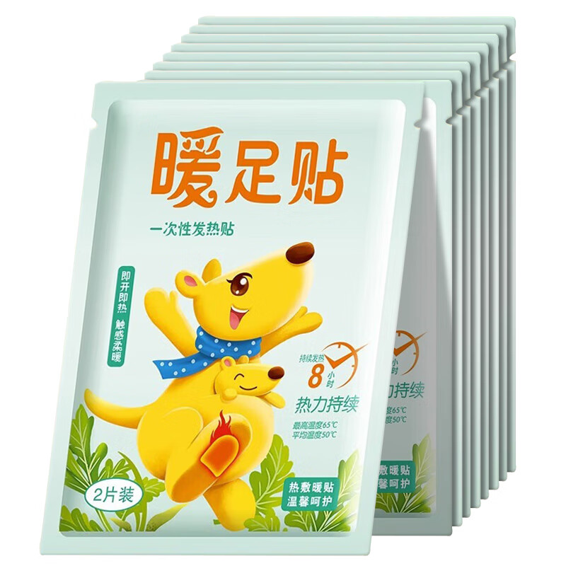 臻宛艾袋鼠小暖足贴2片/包*20包（单位：包） 清新色