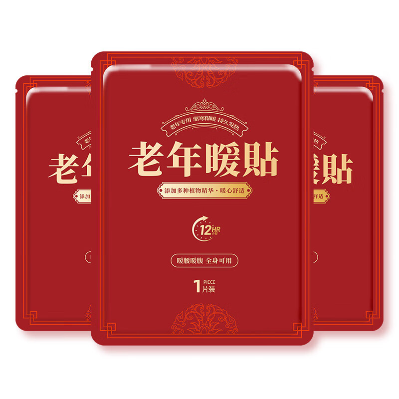 臻宛艾老人暖贴40片装（单位：包） 红色